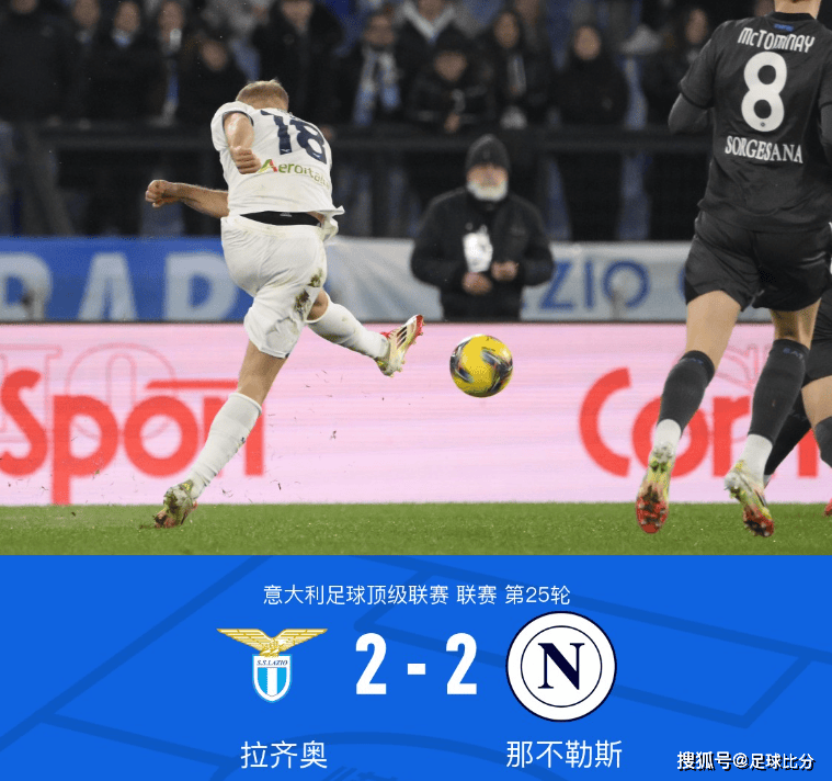 爱游戏官方-格拉纳达主场击败皇马，掀起冷门