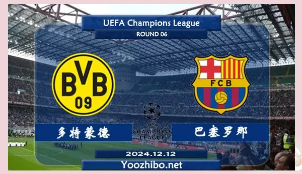 关于多特蒙德胜汉诺威，连胜开启的信息