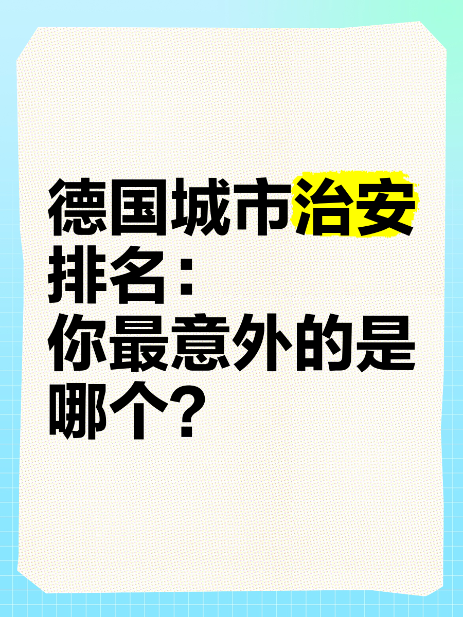 爱游戏tv-亚琛客场逆袭汉堡，良好发挥助力胜利的简单介绍