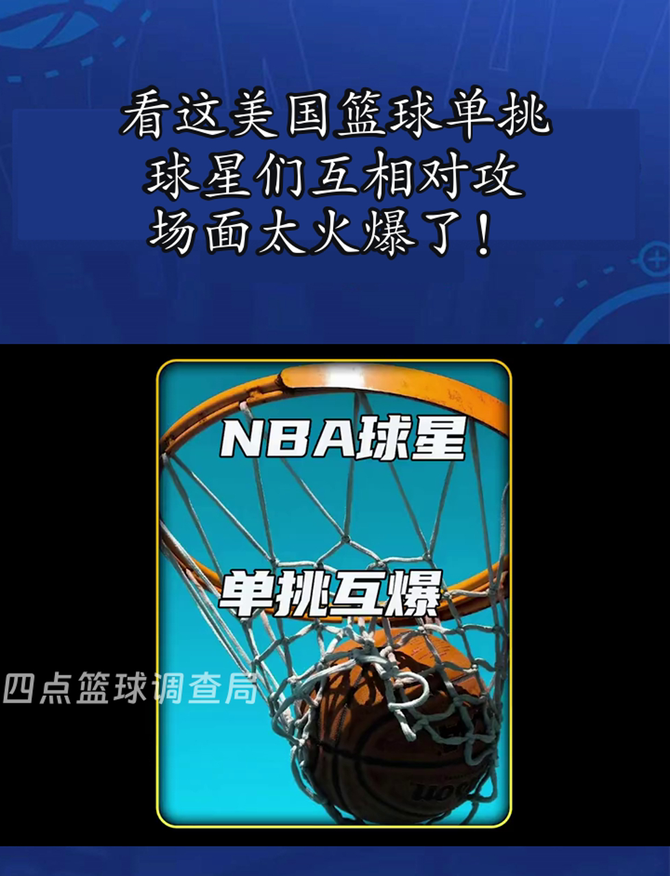 包含美国篮球联赛新赛季揭幕,球迷期待全新争霸的词条 包含美国篮球联赛新赛季揭幕,球迷期待全新争霸的词条