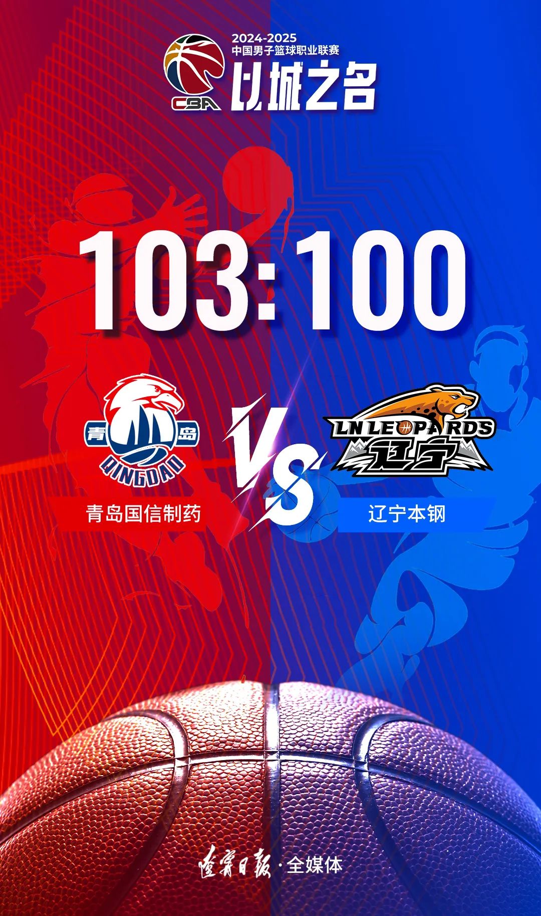 爱游戏大厅-大连一方客场战胜河北华夏幸福，保持不败的简单介绍