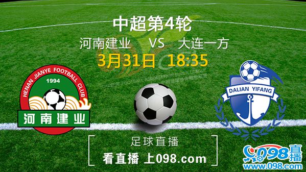 爱游戏体育-包含广州富力主场-击败河南建业，保持胜利势头的词条