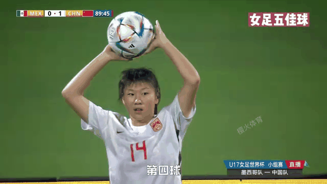 关于亚洲女足足球节目热播，解说赞不绝口的信息