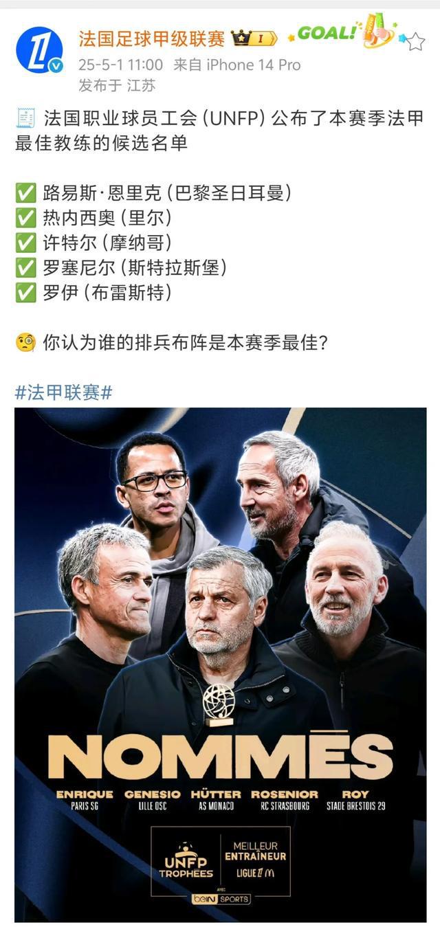 爱游戏娱乐-里尔球员整体表现出色，队内竞争激烈的简单介绍