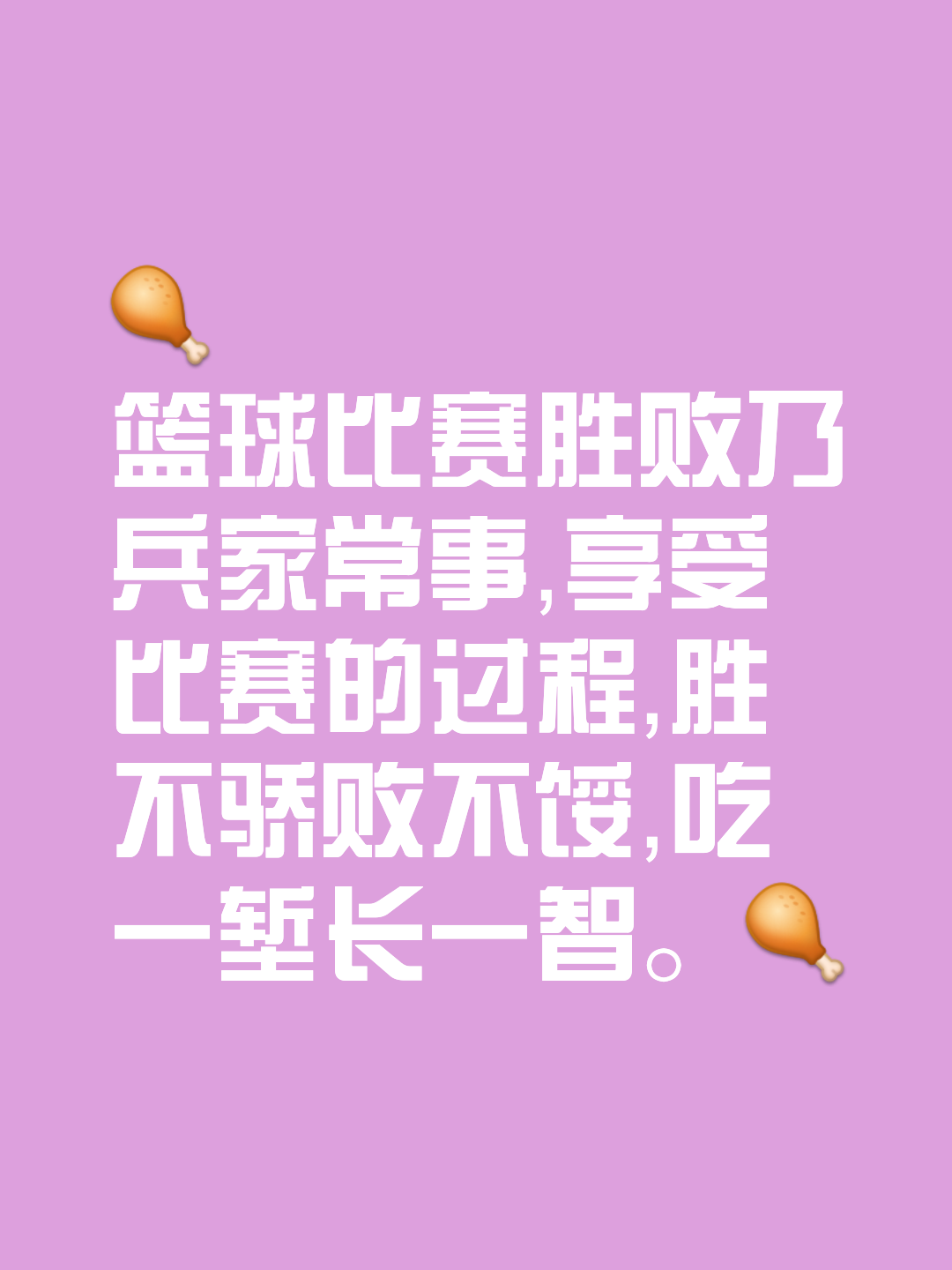 爱游戏在线-篮球岁月:老将季后赛奋勇争夺胜利