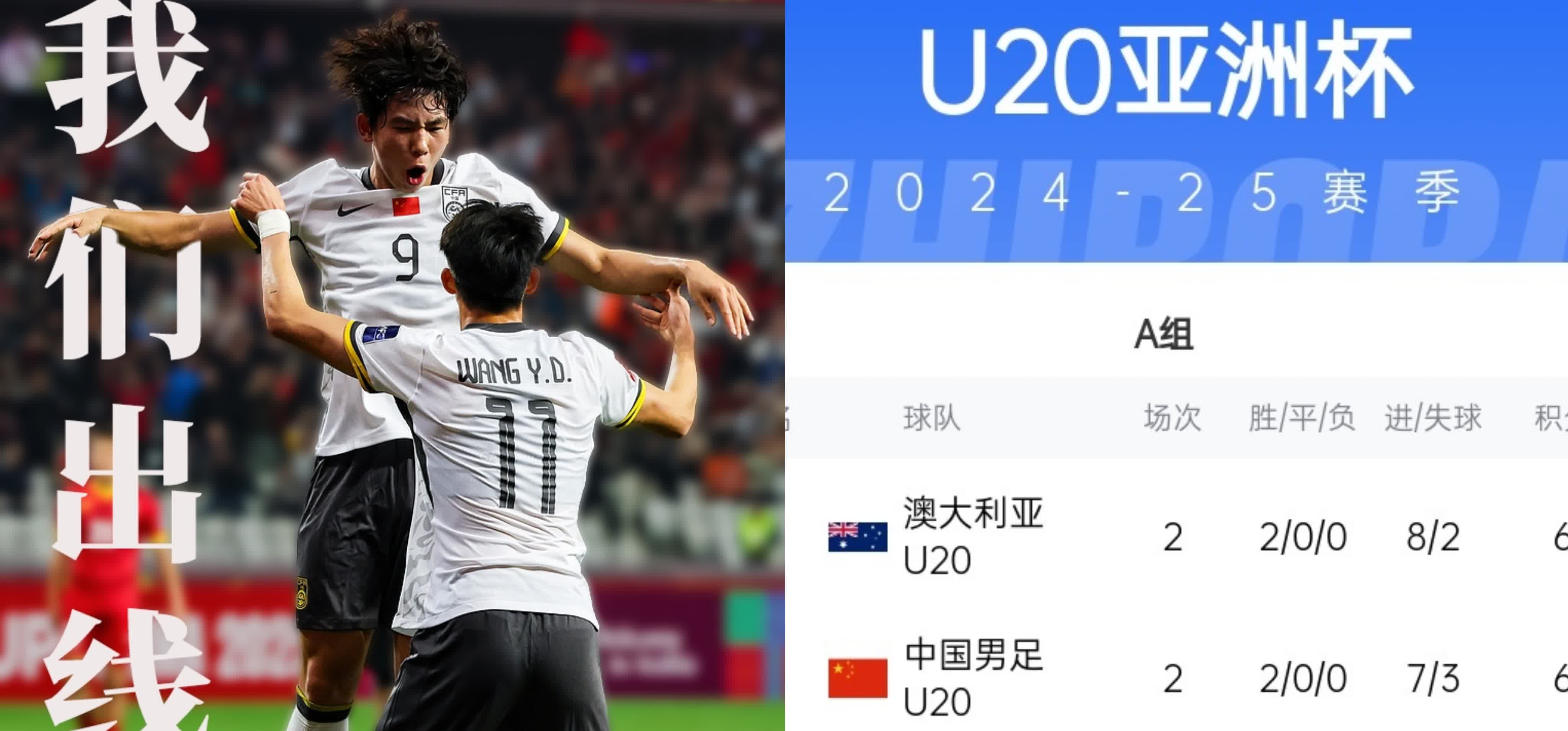 亚眠球员表现出色，助球队逆转胜利的简单介绍