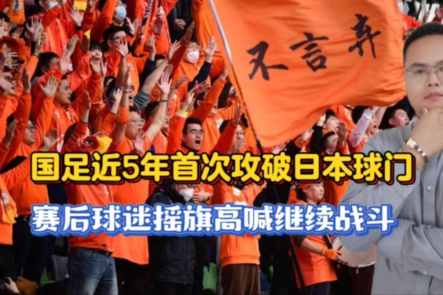 爱游戏在线-重要比赛即将开战，球迷聚集观赛