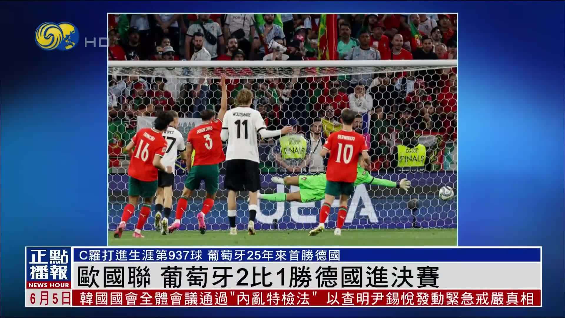 包含欧洲国家足球赛事激情迸发,球员奋勇争胜的词条 包含欧洲国家足球赛事激情迸发,球员奋勇争胜的词条