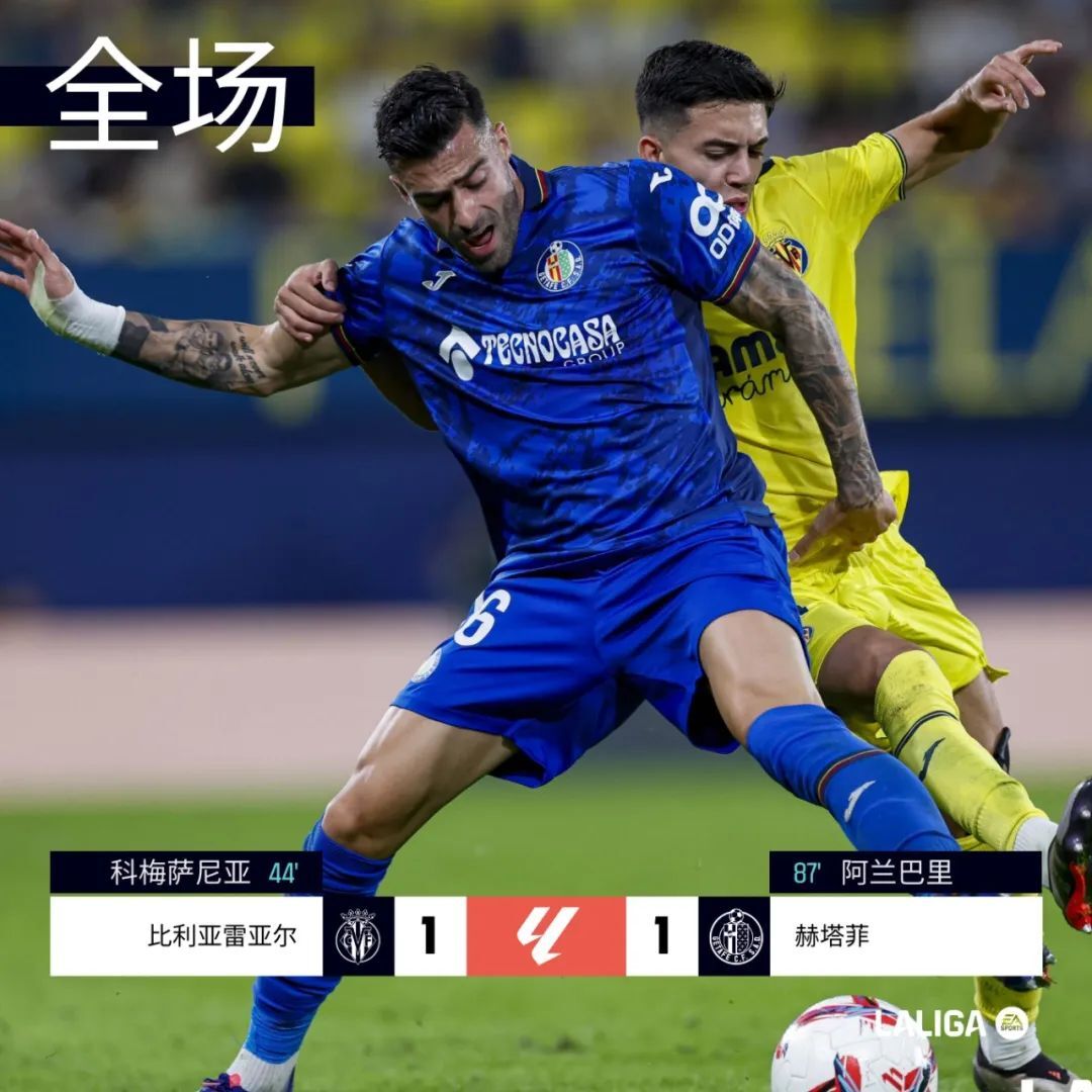爱游戏体育-关于塞维利亚惨遭平局，主场荒淹败于莱加内斯的信息