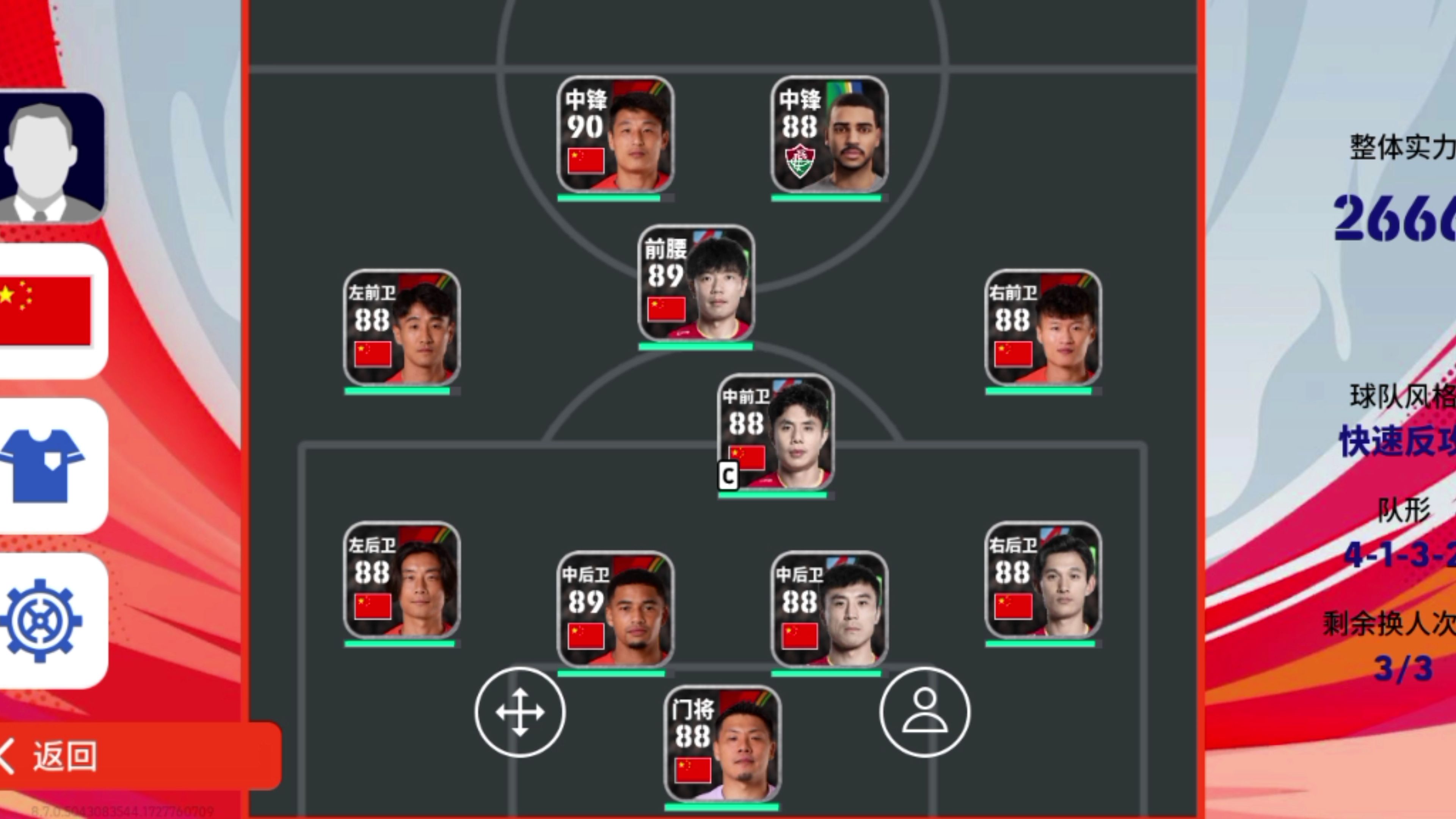 爱游戏-关于足球比赛的最新动态，球队表现令人期待