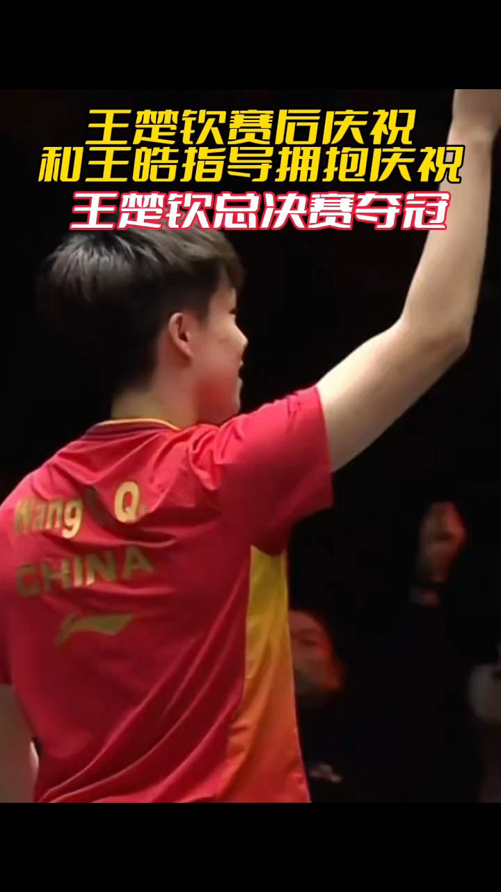 爱游戏入口-波尔多队球员庆祝一周年入沪，感谢球迷支持