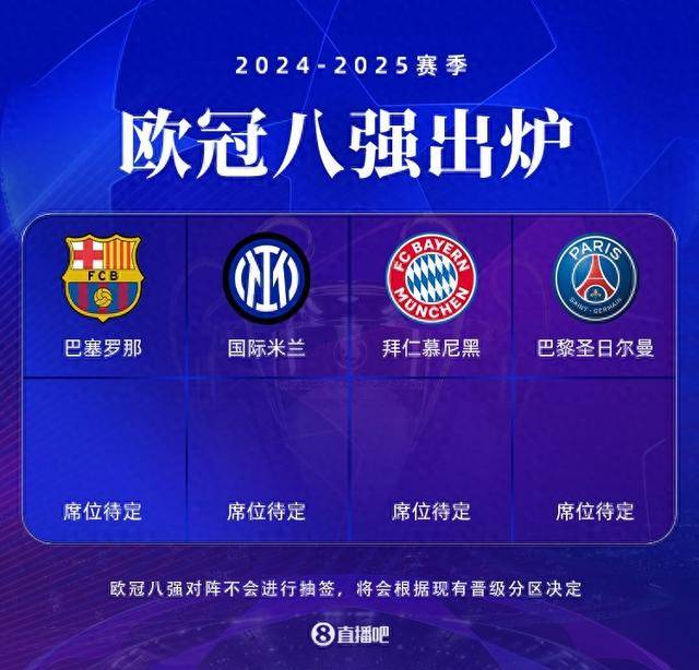 爱游戏tv-包含马竞主场不敌，欧冠出线形势一片黑暗的词条