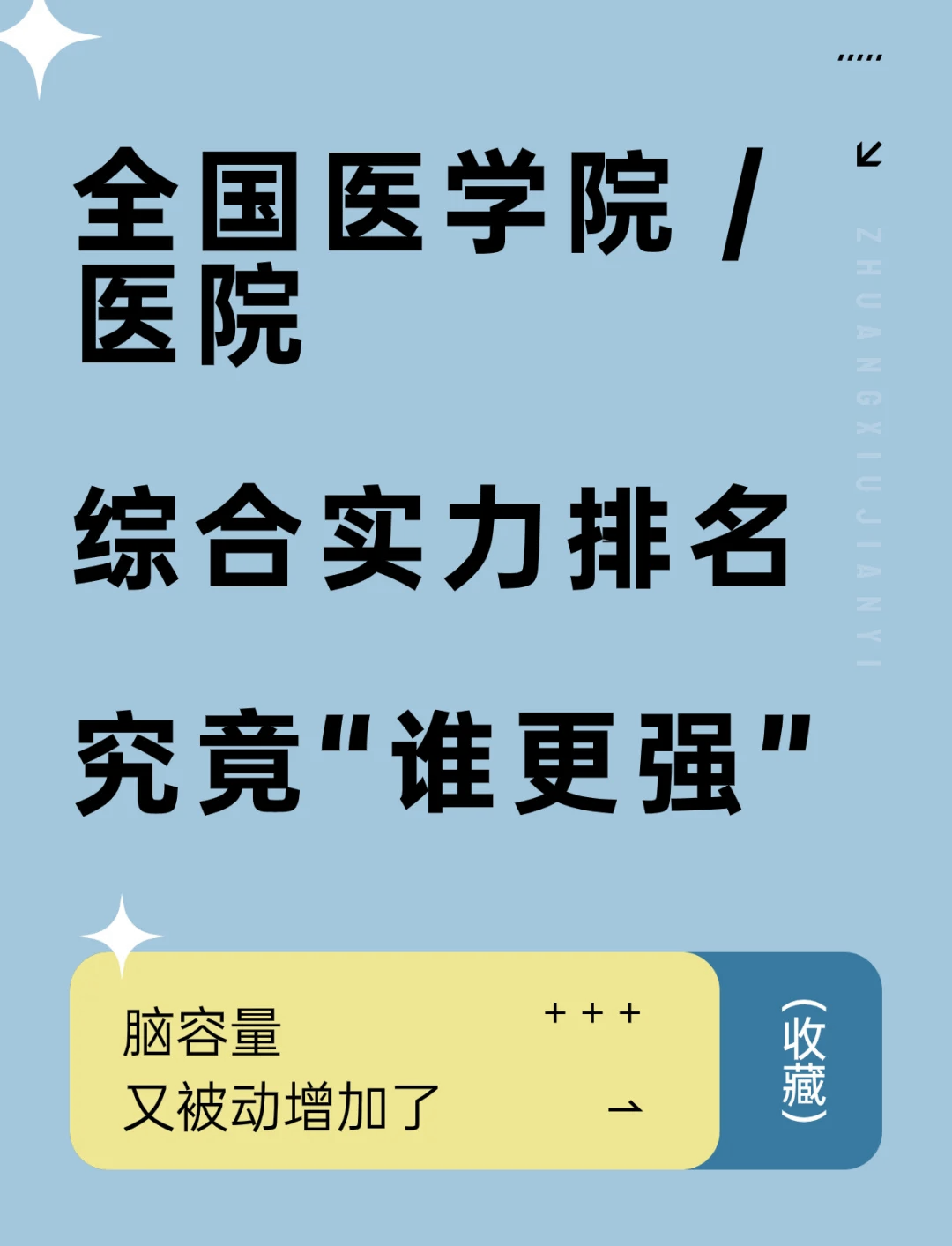 爱游戏在线-巴黎胜出，继续稳坐榜首之位