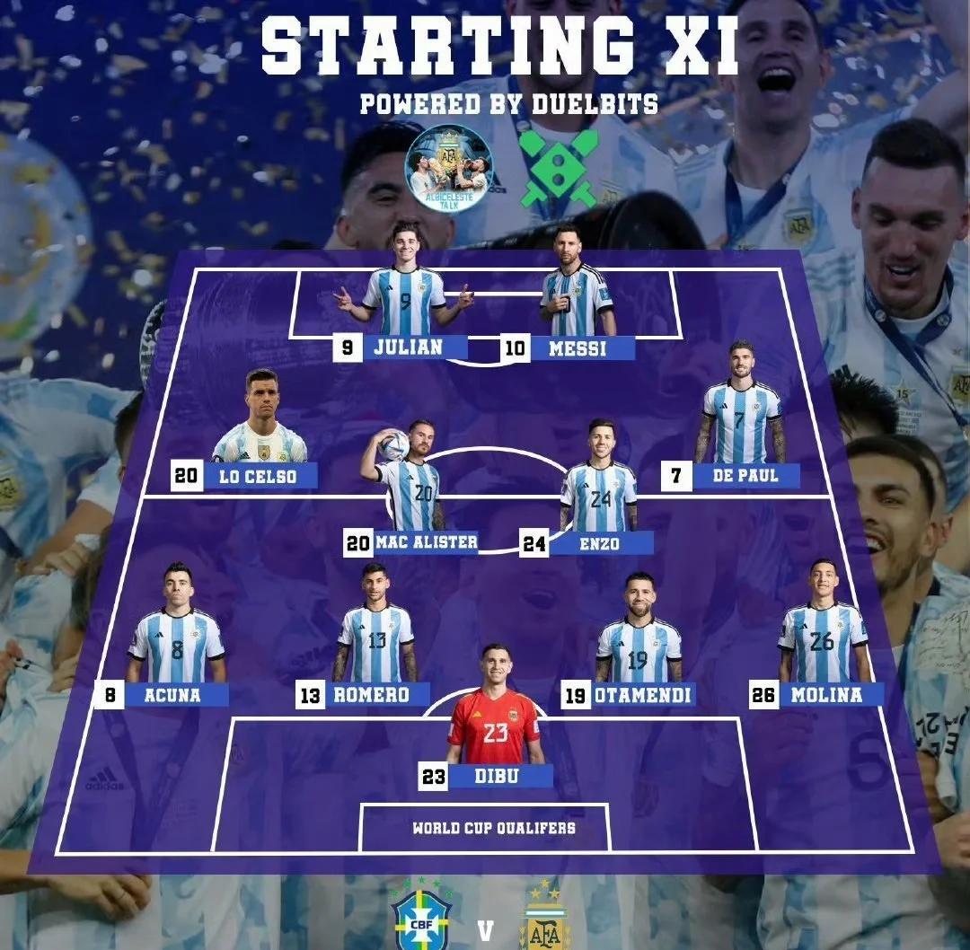 爱游戏大厅-关于梅西将率领阿根廷队与葡萄牙队对抗的信息