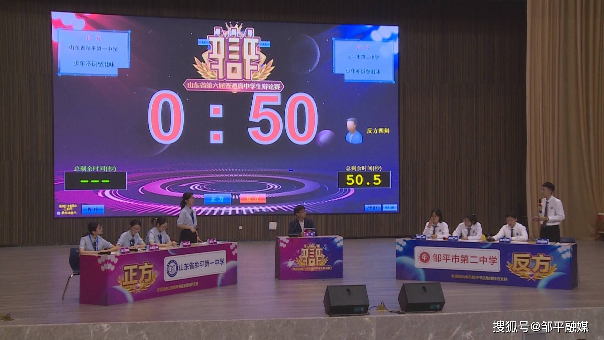 爱游戏官方入口-双方实力针锋相对，比赛疑云重重