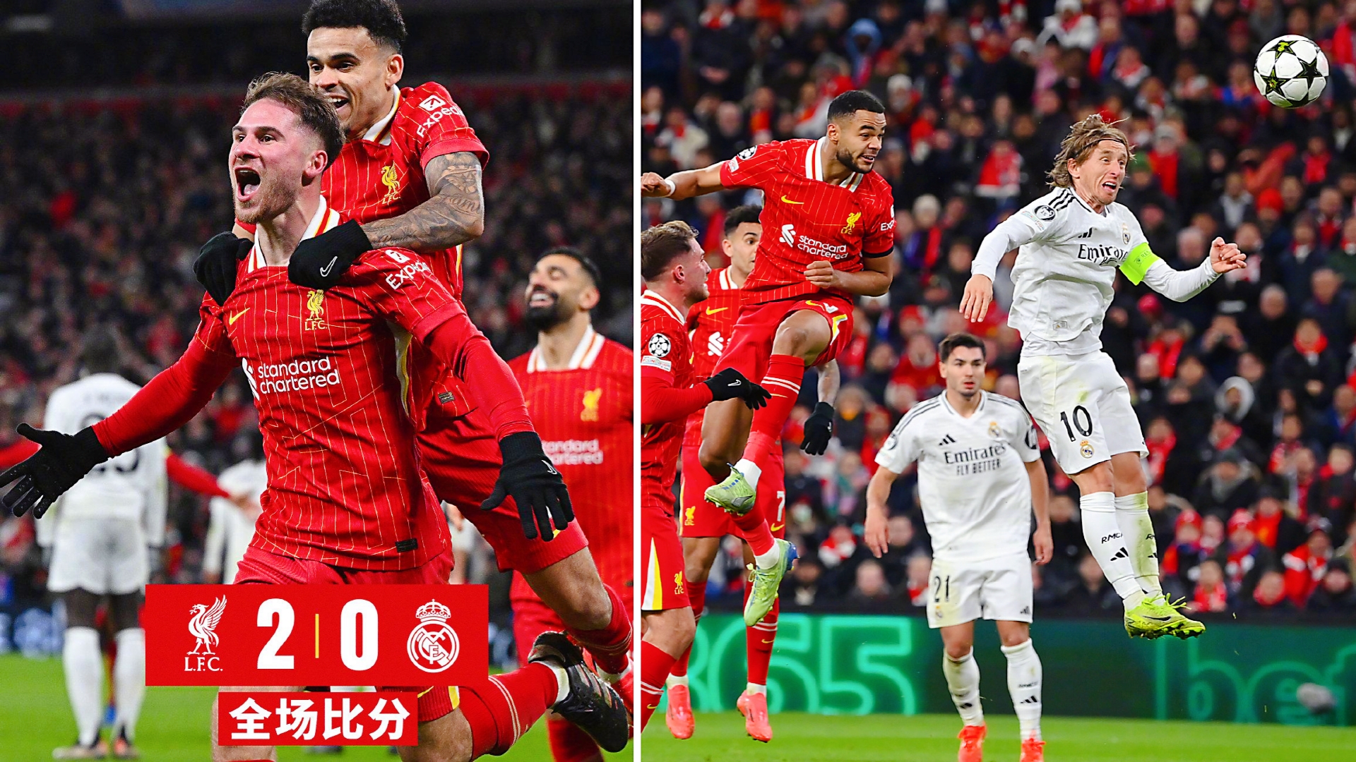 爱游戏大厅-利物浦球员状态回勇,欧冠比赛备战