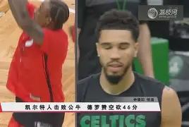 爱游戏官方入口-林堡客场浪费占优局面，遗憾失分