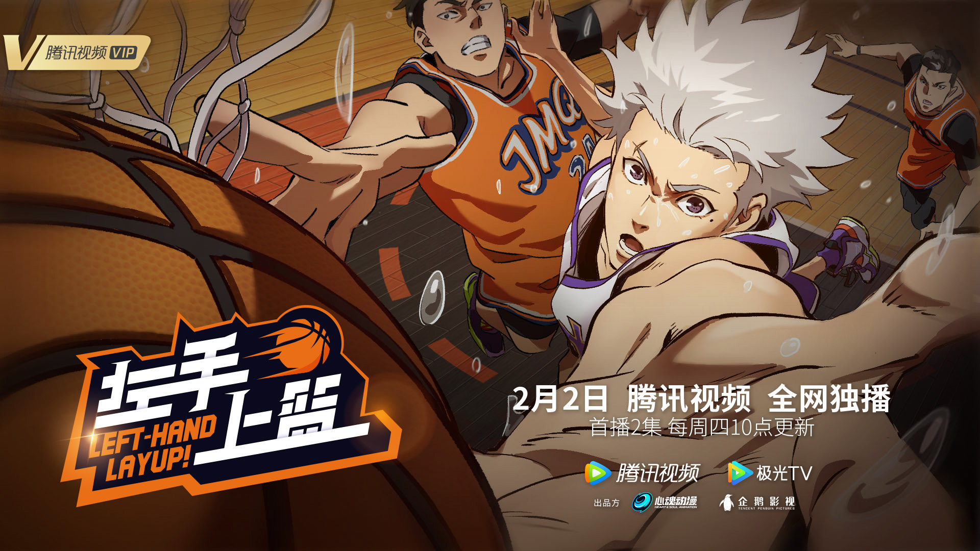 球场风云：篮球赛事扣人心弦