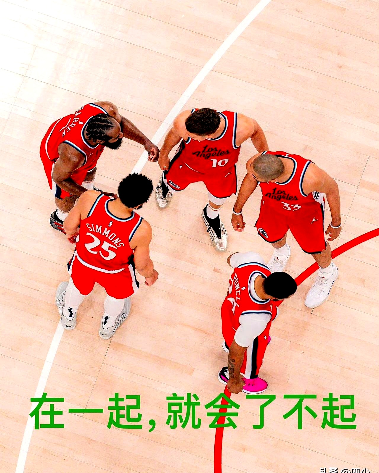 爱游戏APP-快船队全员上场团队合作取胜