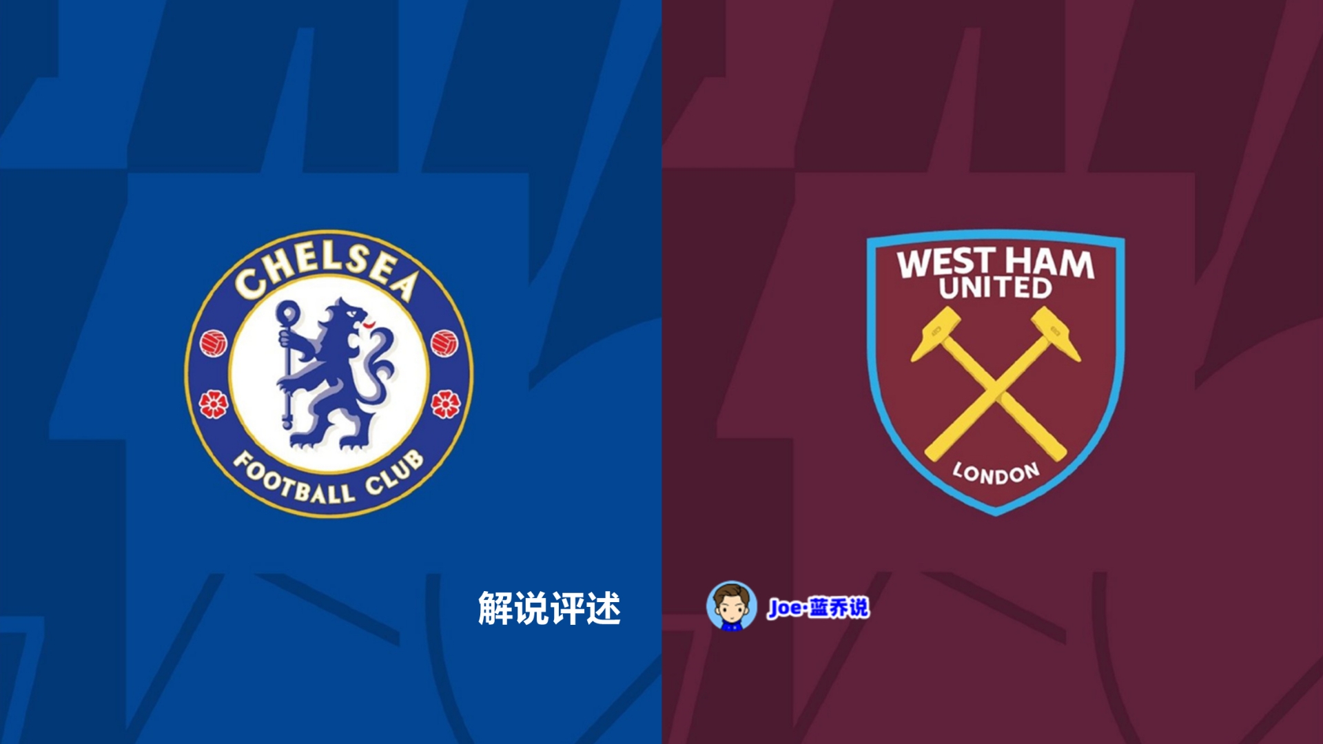 切尔西迎来连胜,追赶前方夺冠铁军 切尔西迎来连胜,追赶前方夺冠铁军