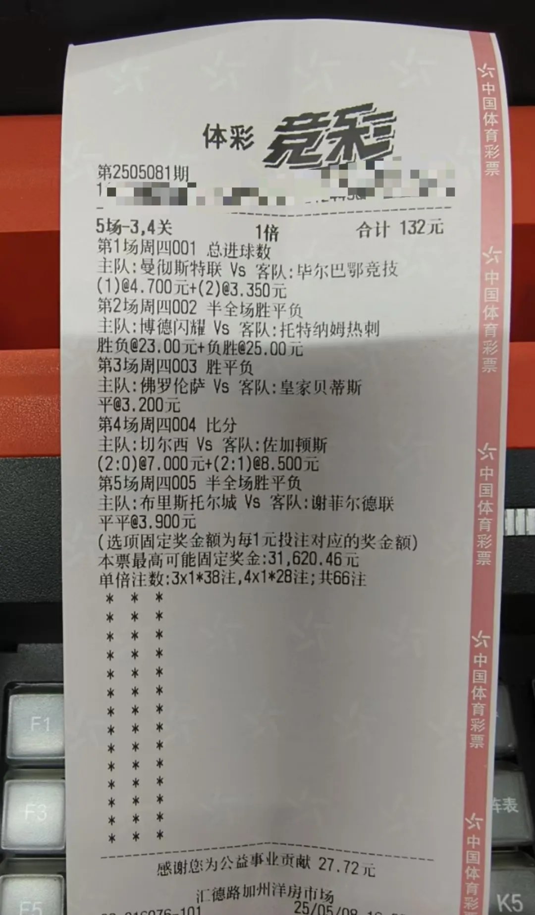 爱游戏官方-欧联杯赛赛况一波三折,让球迷过足瘾