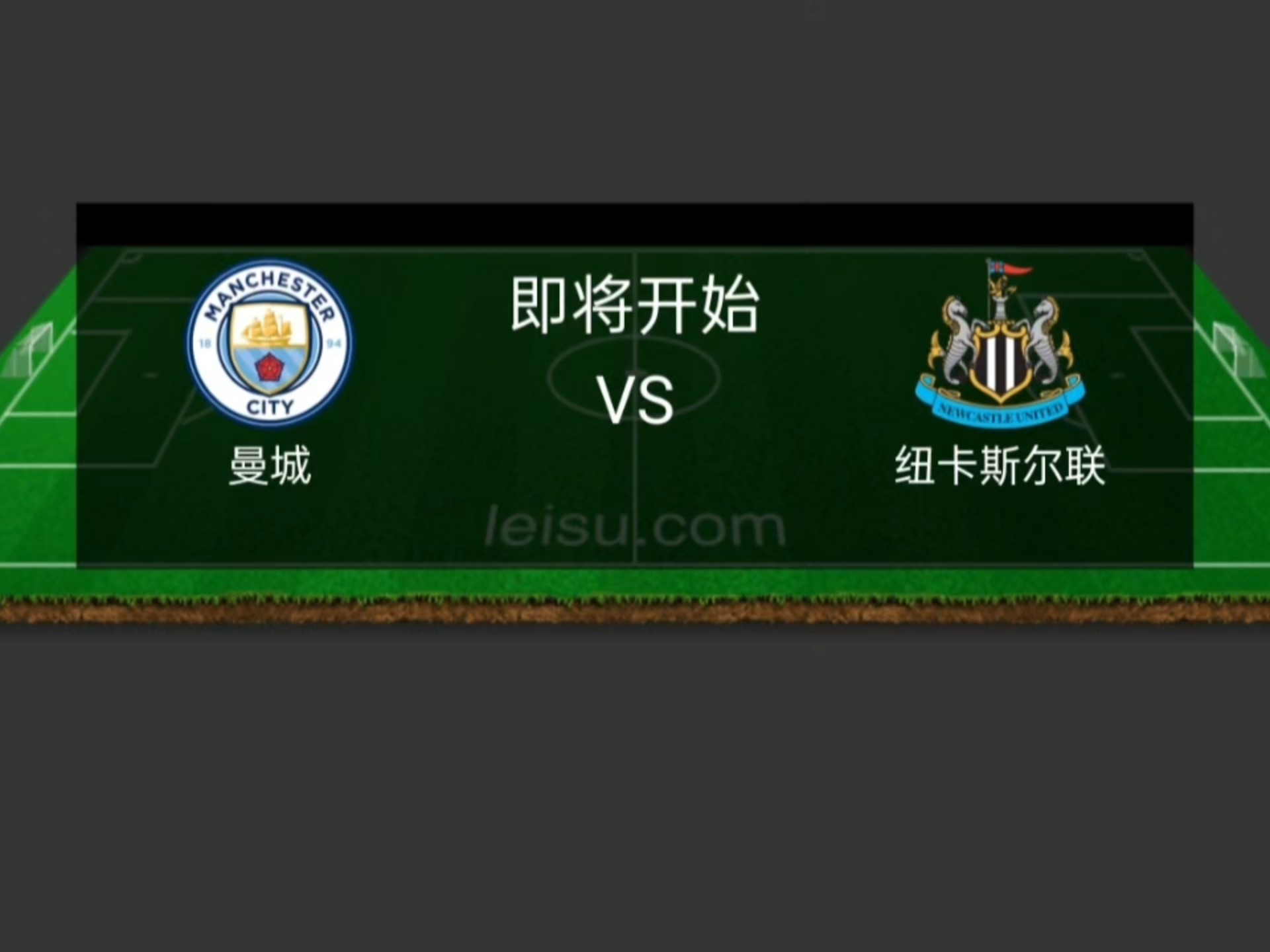 曼城惜败楚斯卡,後继无缓地继续追逐 曼城惜败楚斯卡,後继无缓地继续追逐