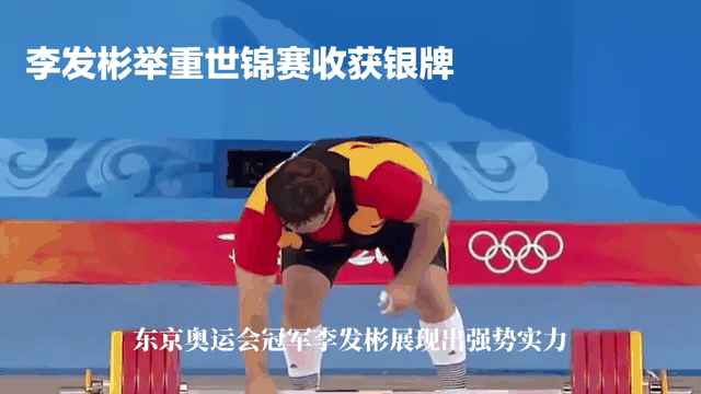 爱游戏APP-日本选手刷新举重项目记录获得银牌