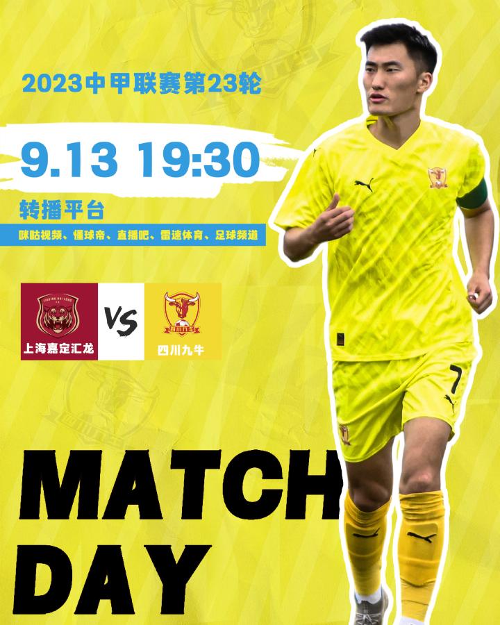 浙江在客场对阵深圳全力以赴 浙江在客场对阵深圳全力以赴