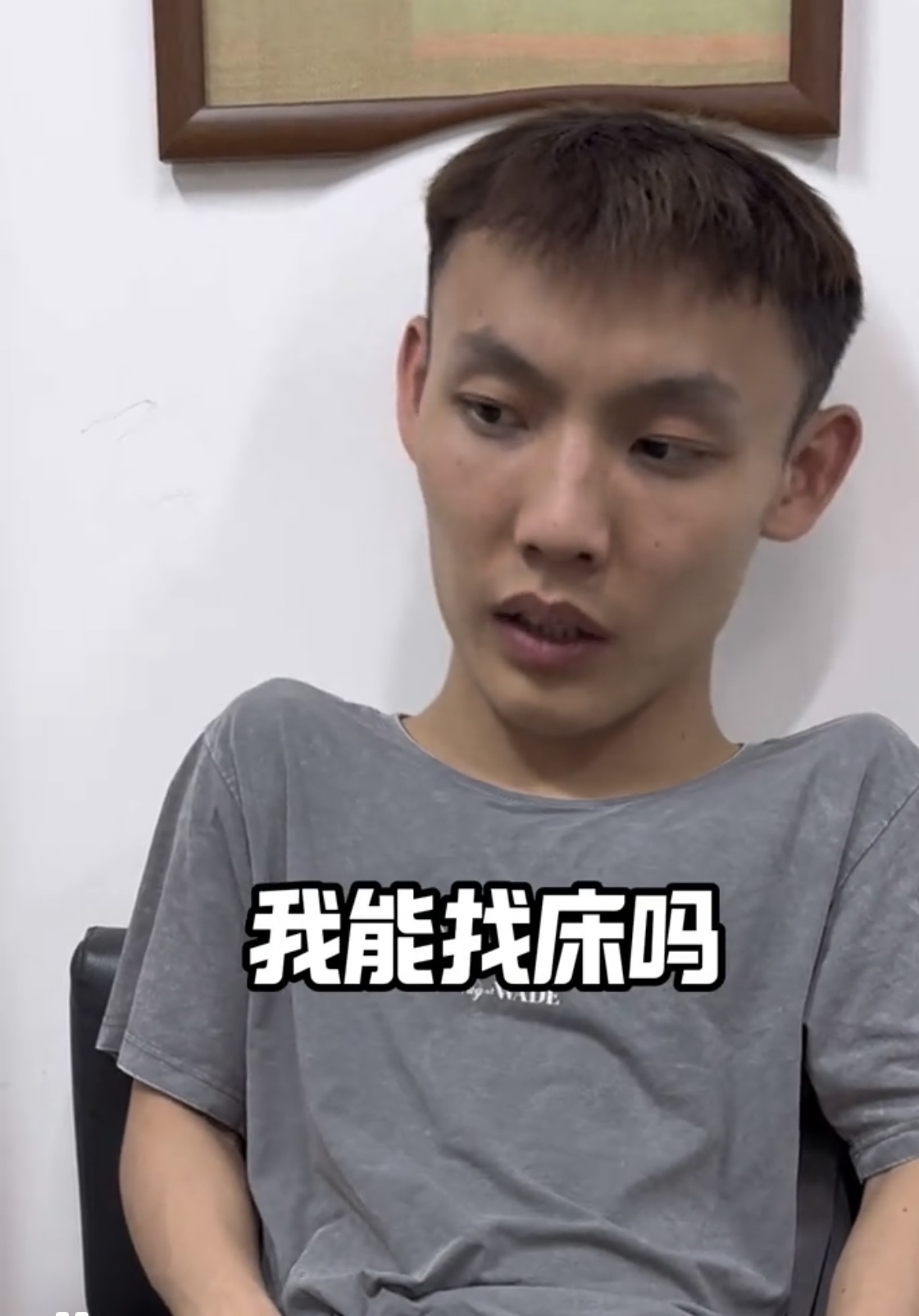 广东宏远遭受伤病困扰，状态不佳