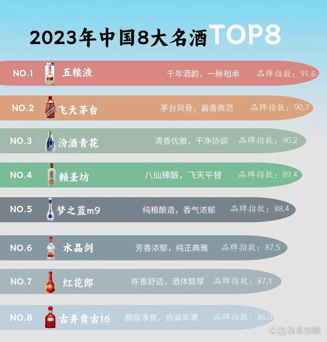 欧洲杯小组排名揭晓，淘汰赛战局终结