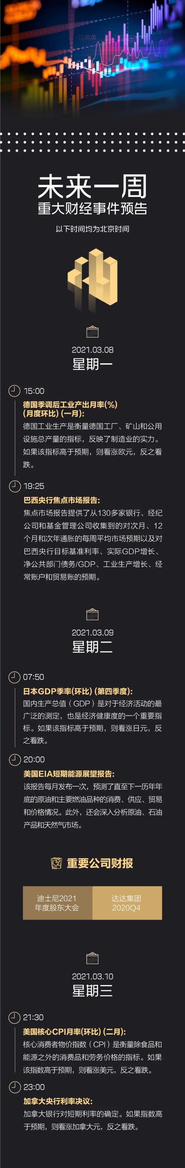 包含人和豪取两连胜，稳定积分状态持续攀升的词条