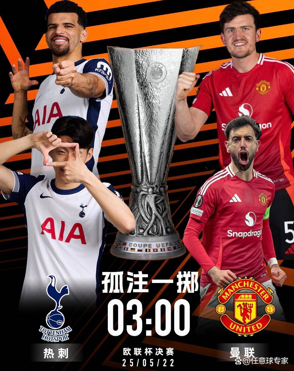 爱游戏官方-关于热刺大将伤缺，欧战出局前景堪忧的信息