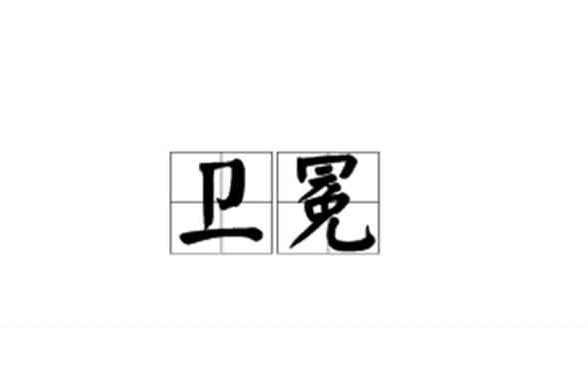 爱游戏tv-关于无惧逆境坚如磐石，球队力争卫冕称号的信息