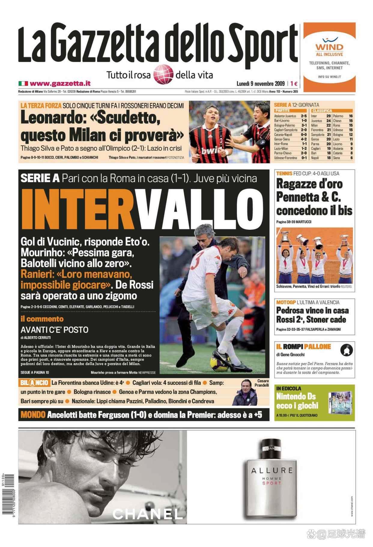 爱游戏在线-佛罗伦萨遭遇严重伤病，主帅急需调整阵容