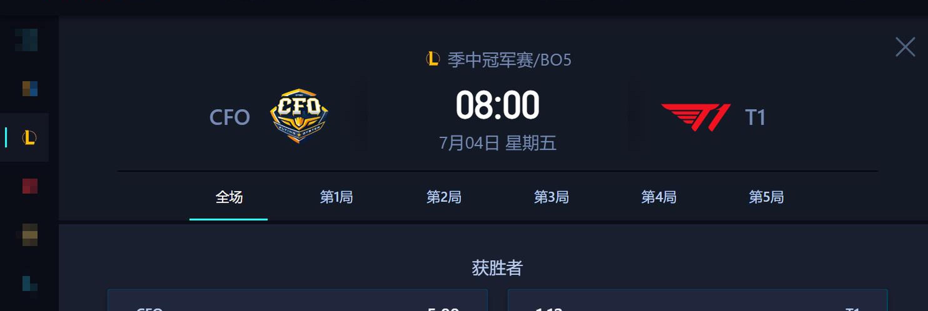 爱游戏大厅-强队争夺冠军地位，比赛即将打响