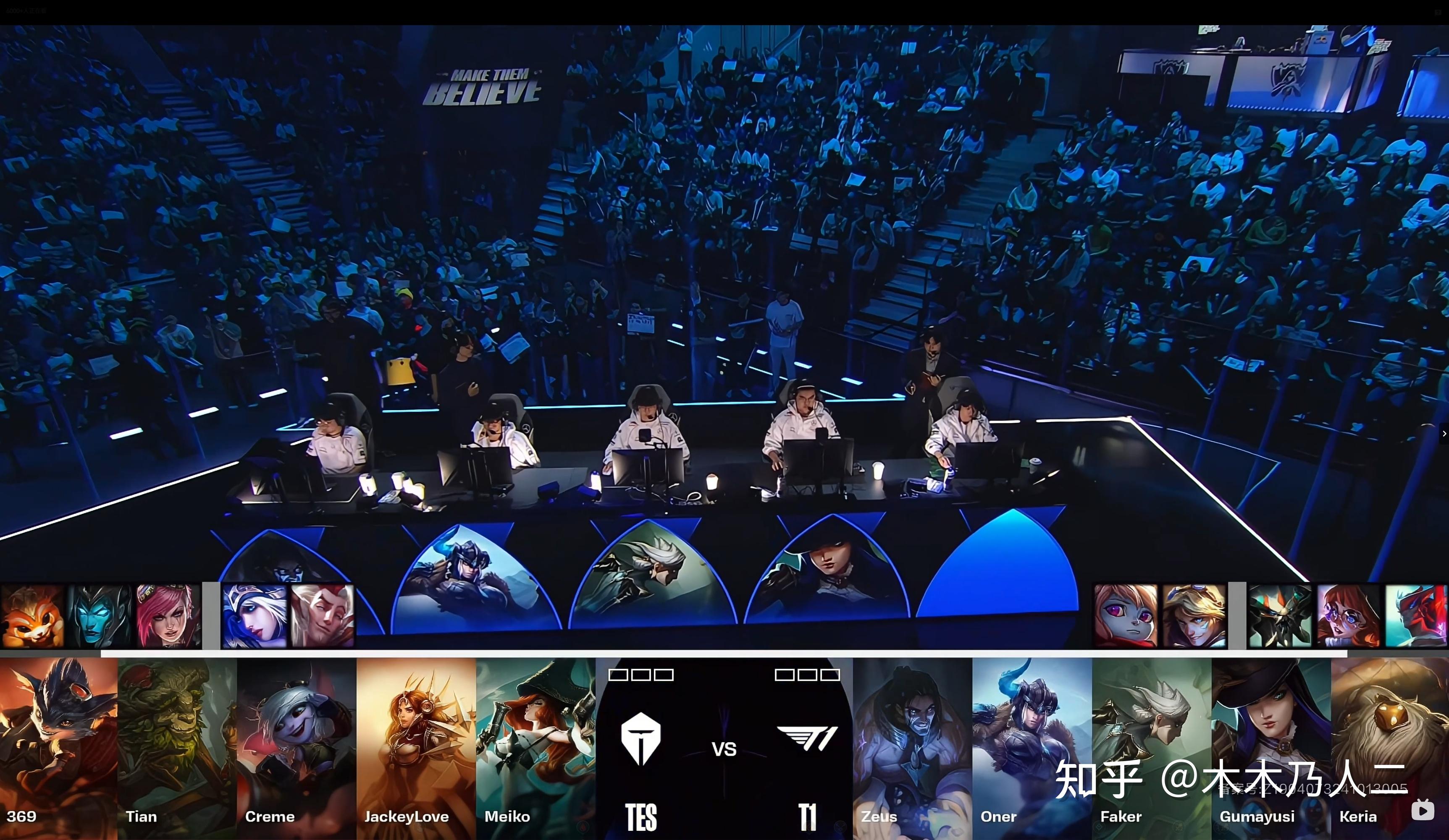 JDG翻盘TES,Meiko打出惊人五杀焦点之战入围赛,锁定晋级资格 JDG翻盘TES,Meiko打出惊人五杀焦点之战入围赛,锁定晋级资格