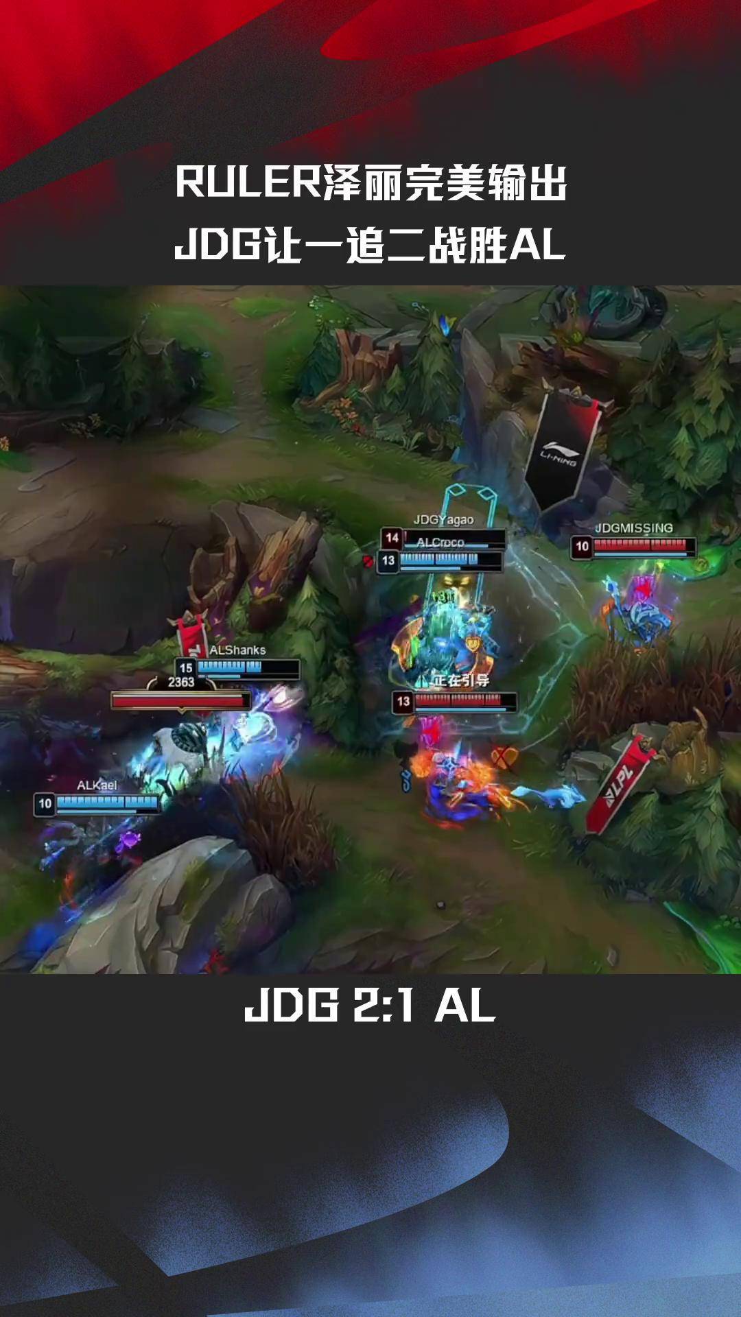 EDG血洗JDG,Uzi操刀奇招英雄翻盘顶尖较量淘汰赛,技惊四座 EDG血洗JDG,Uzi操刀奇招英雄翻盘顶尖较量淘汰赛,技惊四座