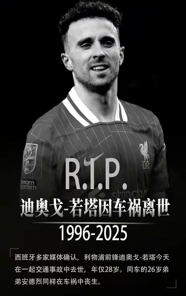 卡利斯尔主场失利，英乙降级忧虑油然而生