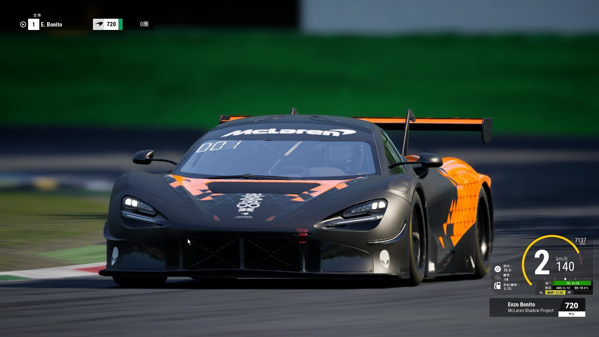 迈凯伦翻盘法拉利，塞恩斯点燃赛场